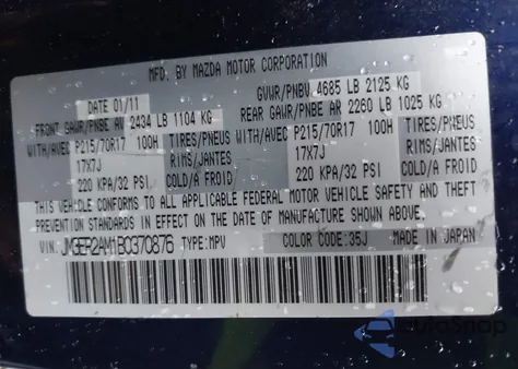 2011 Mazda Cx-7 I Sv из США, поврежденный, VIN JM3ER2AM1B0370876